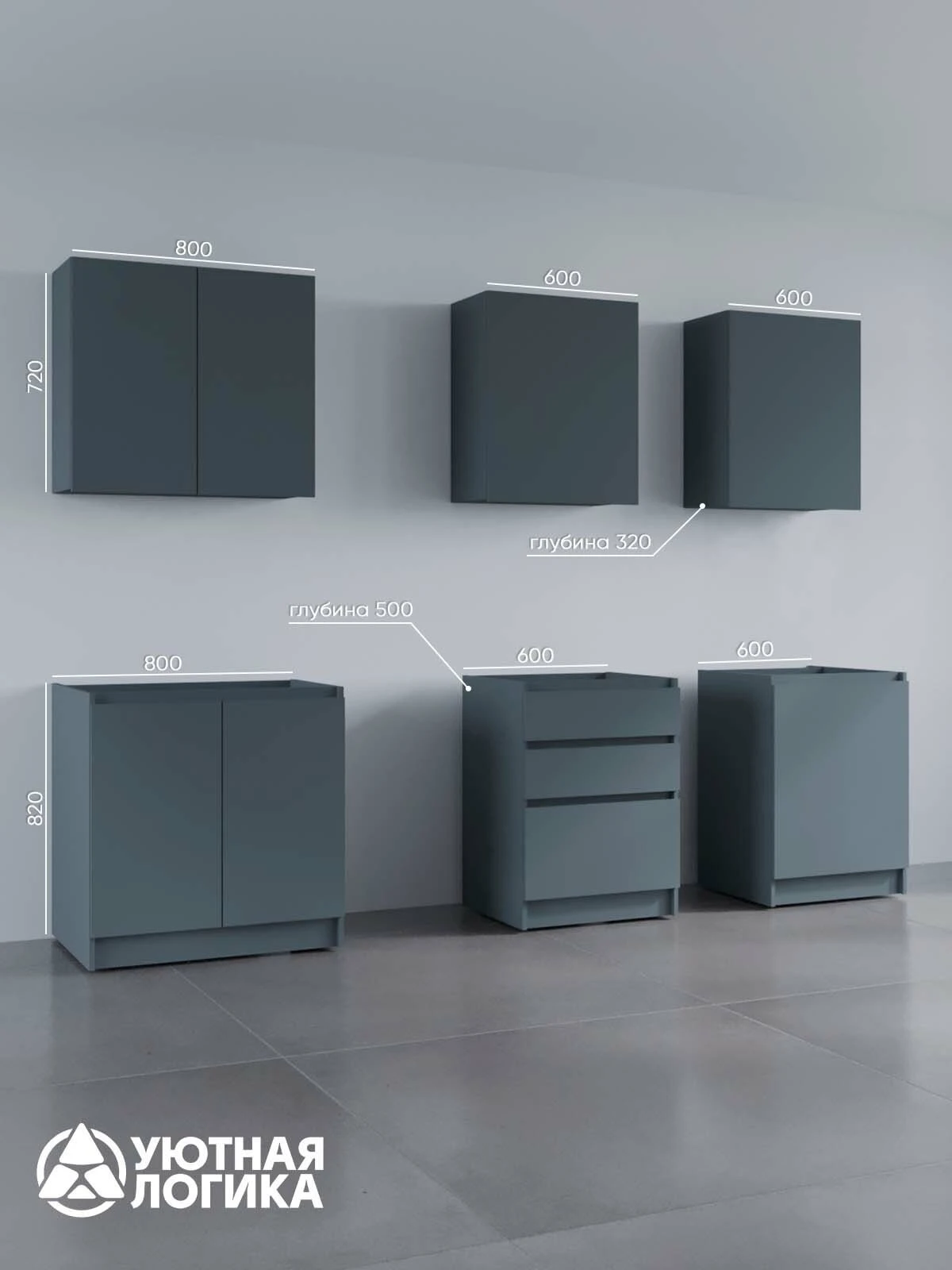 Кухня уютная логика, Брокер, серая 2 м, прямая, с ящиком и полками