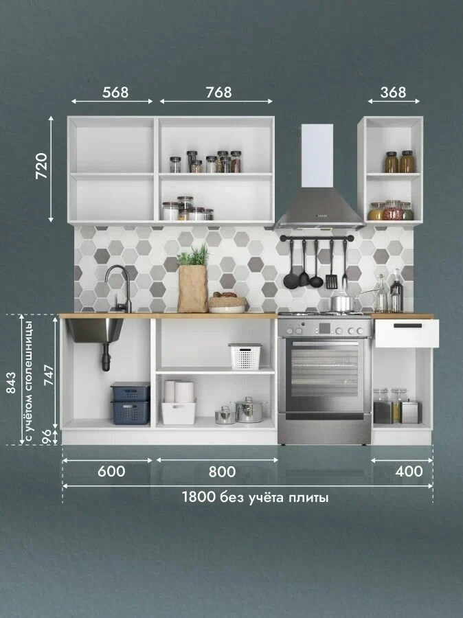 Кухонный гарнитур 1,8 модульный, кухня со столешницей, белый Ника Нео