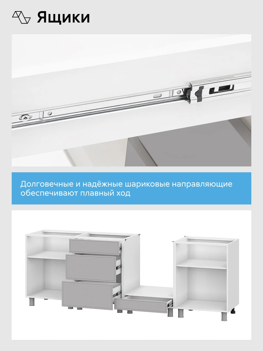 Кухонный гарнитур прямой Нонтон Селтан, 240 см, без столешницы, Белый / Нео