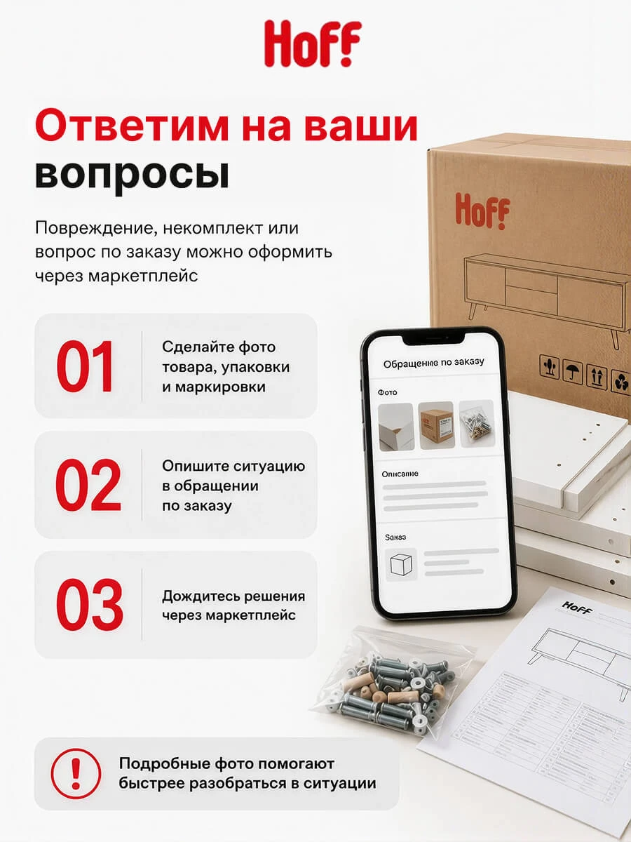 Кухонный гарнитур Hoff Эдинбург, 180х216х60, цвет дуб крафт серый, железный камень, чёрный матовый