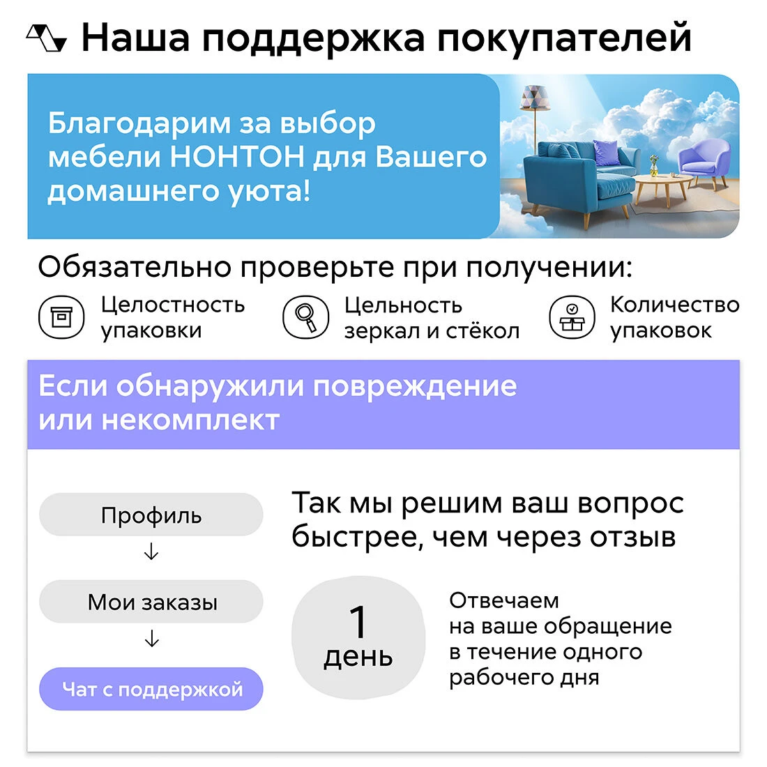 Кухонный гарнитур прямой Нонтон Адель 1.7 м, помодульная столешница, цемент светлый / цемент темный