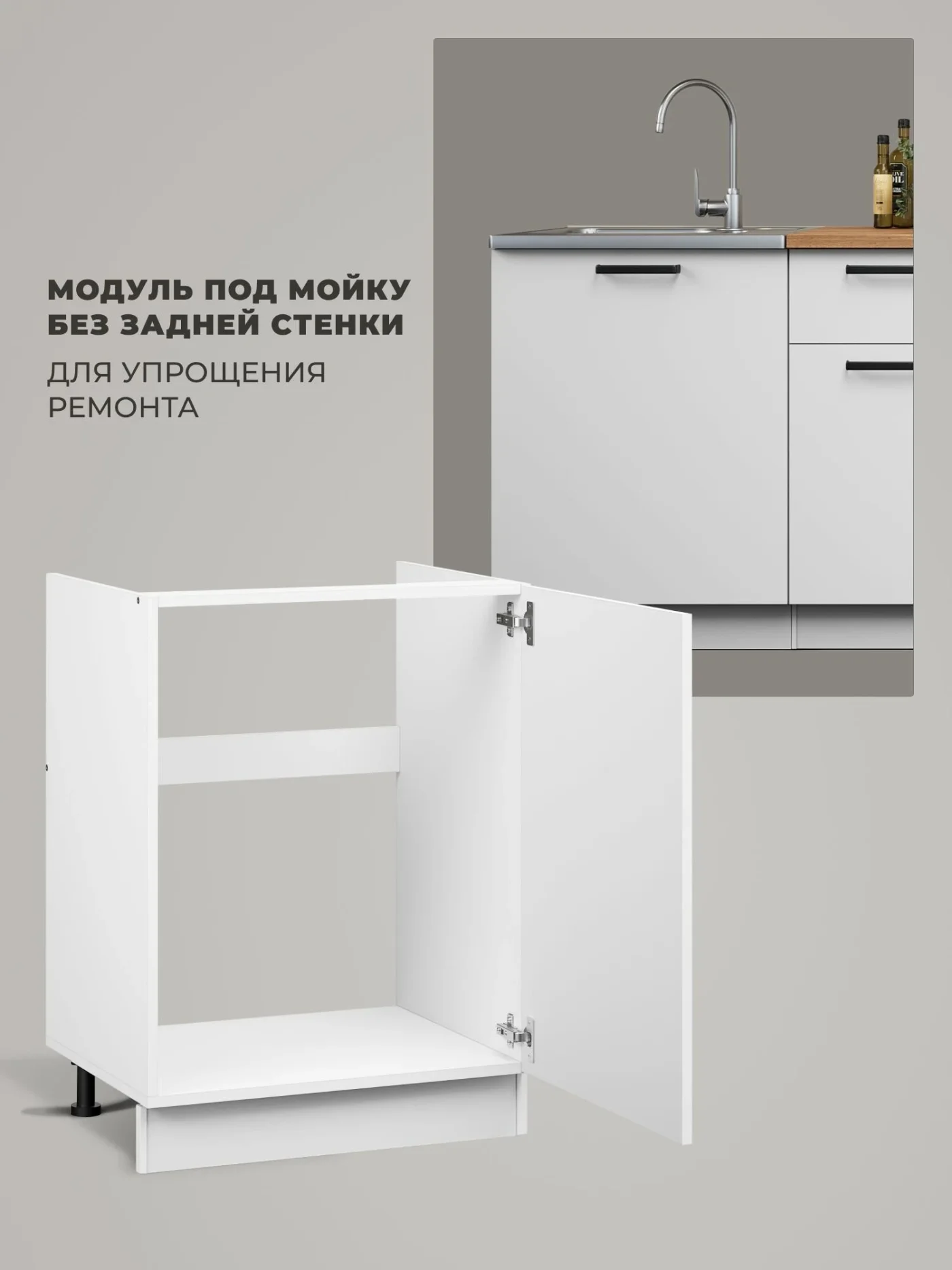 Кухонный гарнитур 1,8х1,2м, кухня угловая со столешницей, белый Ника Нео
