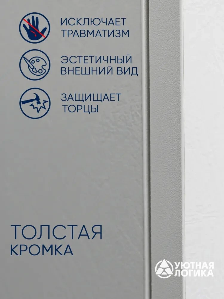 Кухня уютная логика, Брокер, Пластик, ЛДСП, белая 2,2х1 м угловая, с ящиками и полками