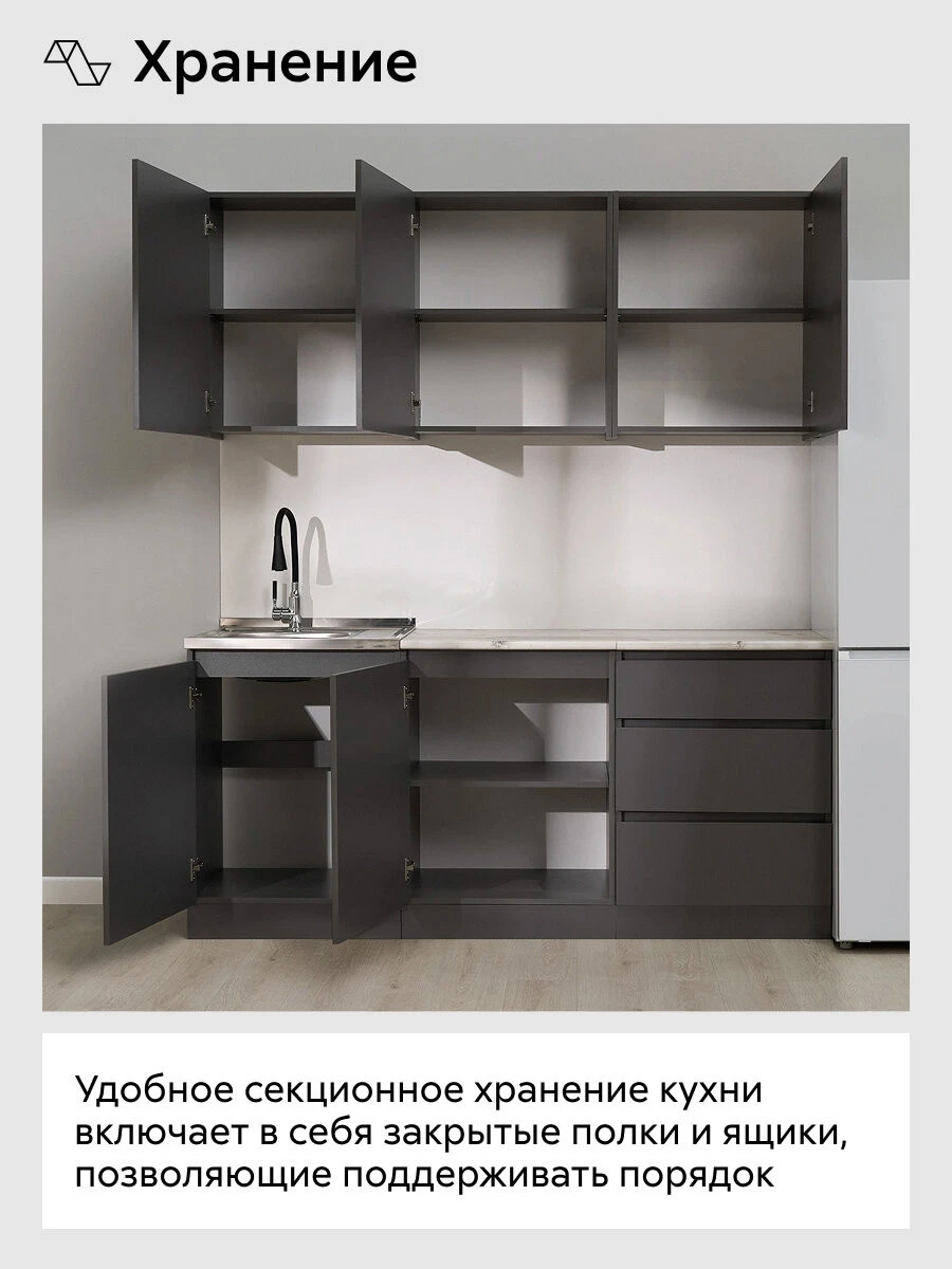 Кухонный гарнитур прямой Нонтон Айден, 180 см, серый графит / сосна бискайская