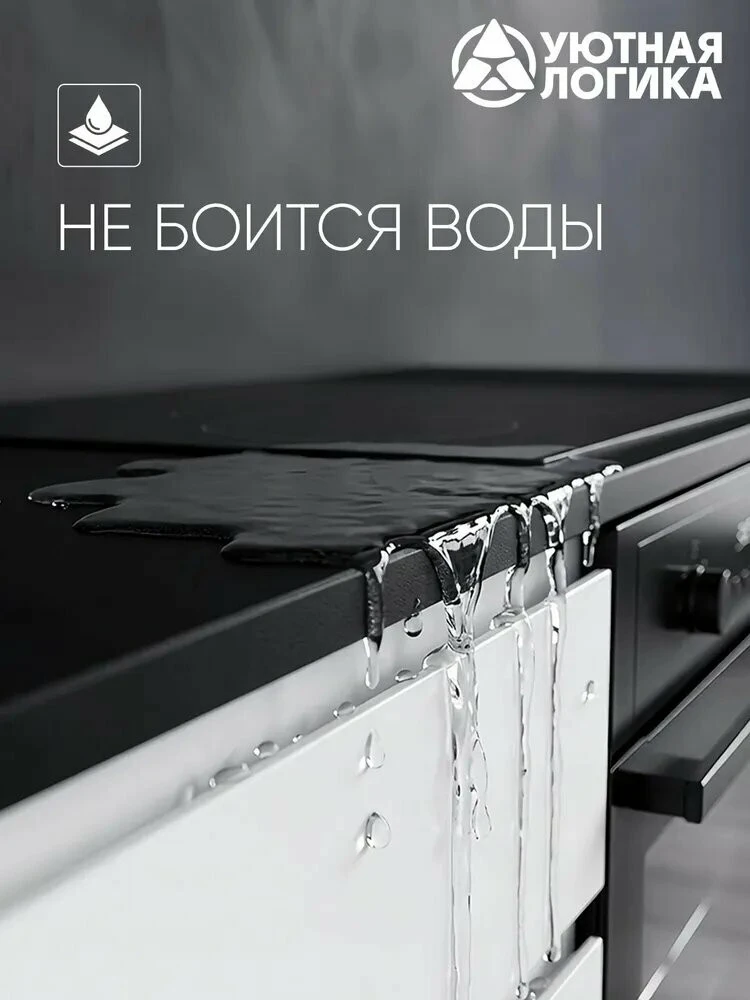 Кухня уютная логика, Брокер, Пластик, ЛДСП, белая 1,8х1 м угловая, с ящиками и полками