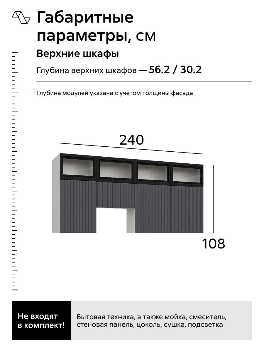 Кухонный гарнитур угловой Нонтон Гренто, 300х180 см, бланж / графит матовый / антарес