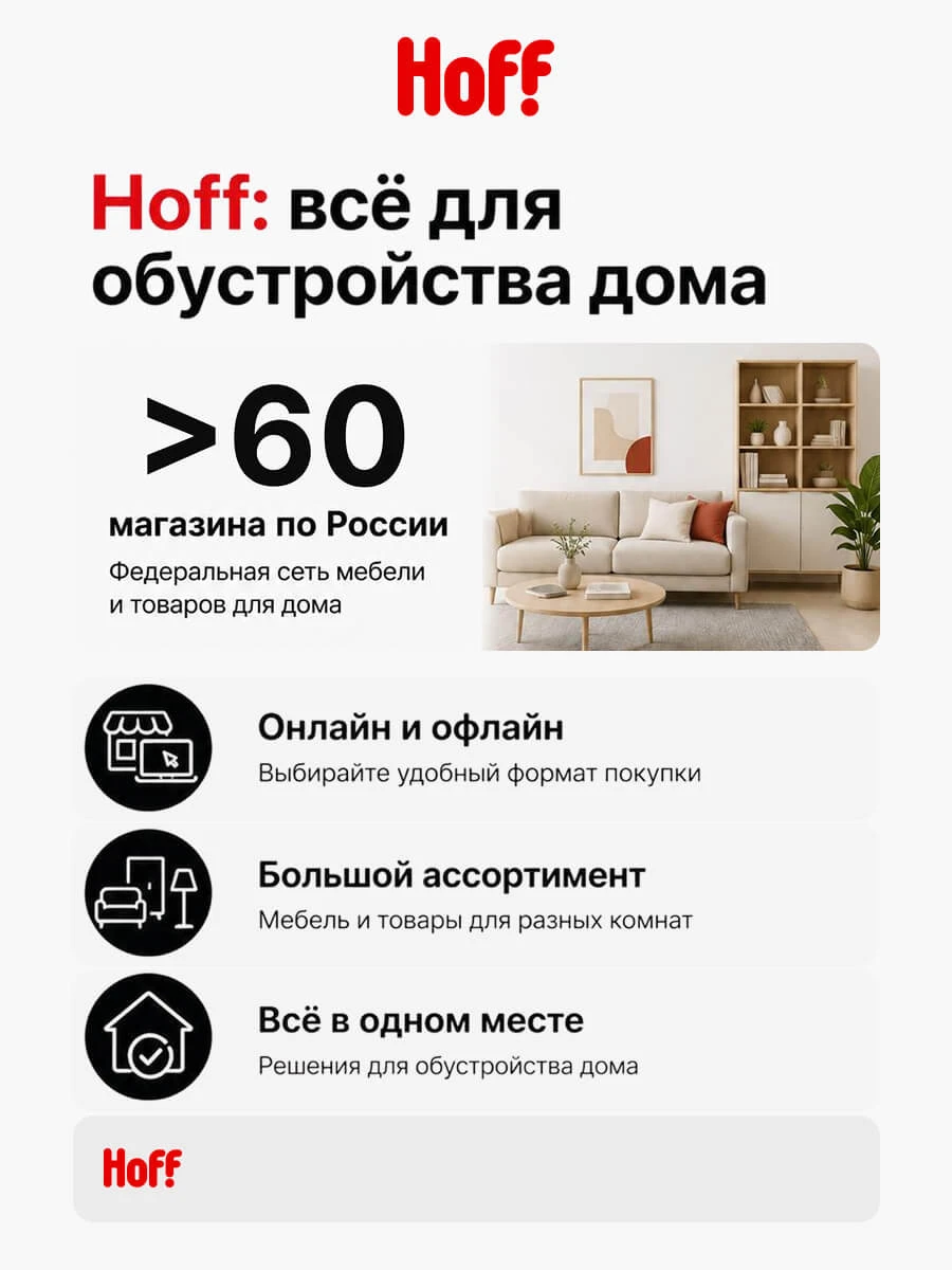 Кухонный гарнитур Hoff Денвер, 2 м, 200х216х60, цвет ателье серый, белый шагрень, антарес