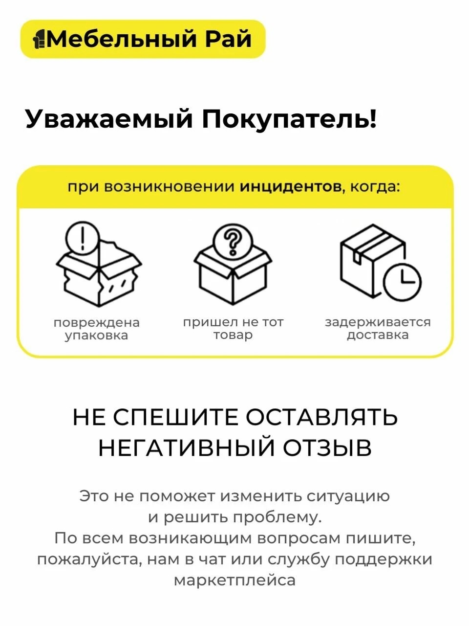 Кухонный гарнитур Аризона 2,4м белый/белый со столешницей