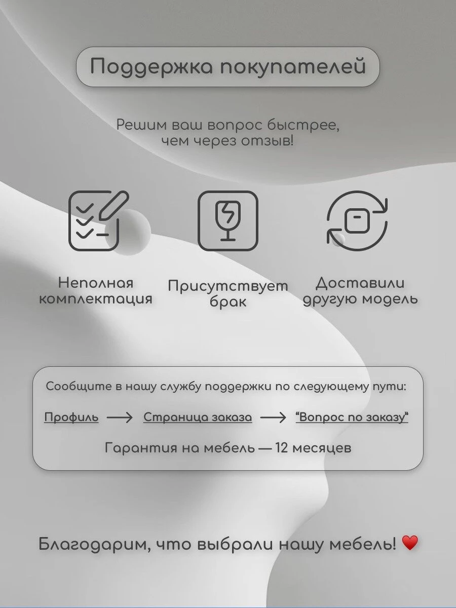 ЛДСП Кухня Рио NEW 2,2х1,0м (Бетон светлый/Бетон темный (Антарес))