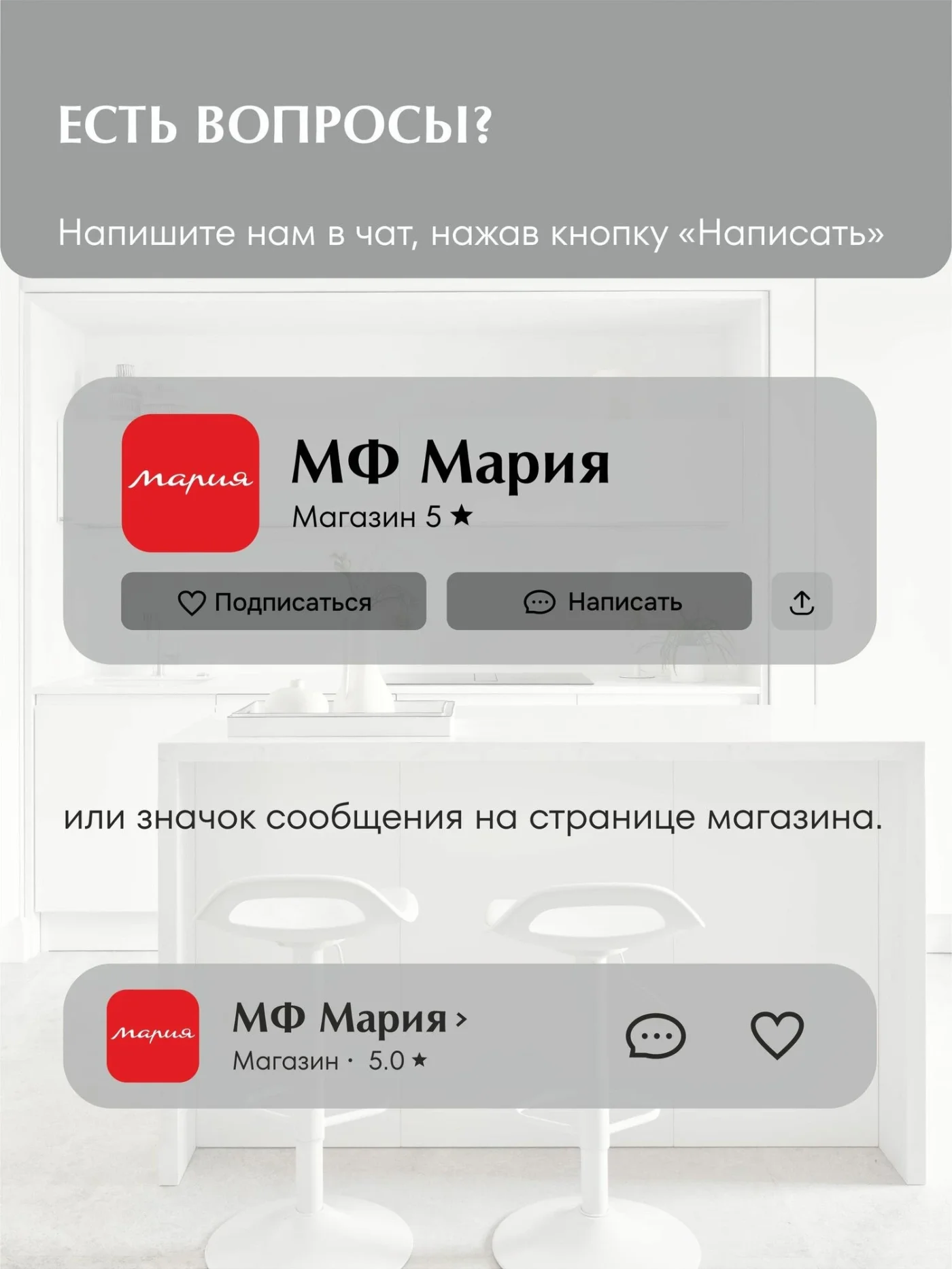MIA by мария Кухонный гарнитур угловой КБ-05, Белый, 285х165 см высота 243 см