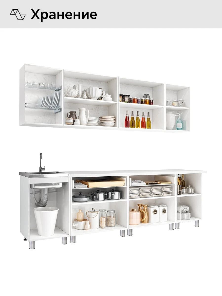 Кухонный гарнитур прямой Нонтон Айсбери, белый / сонома, 240 см