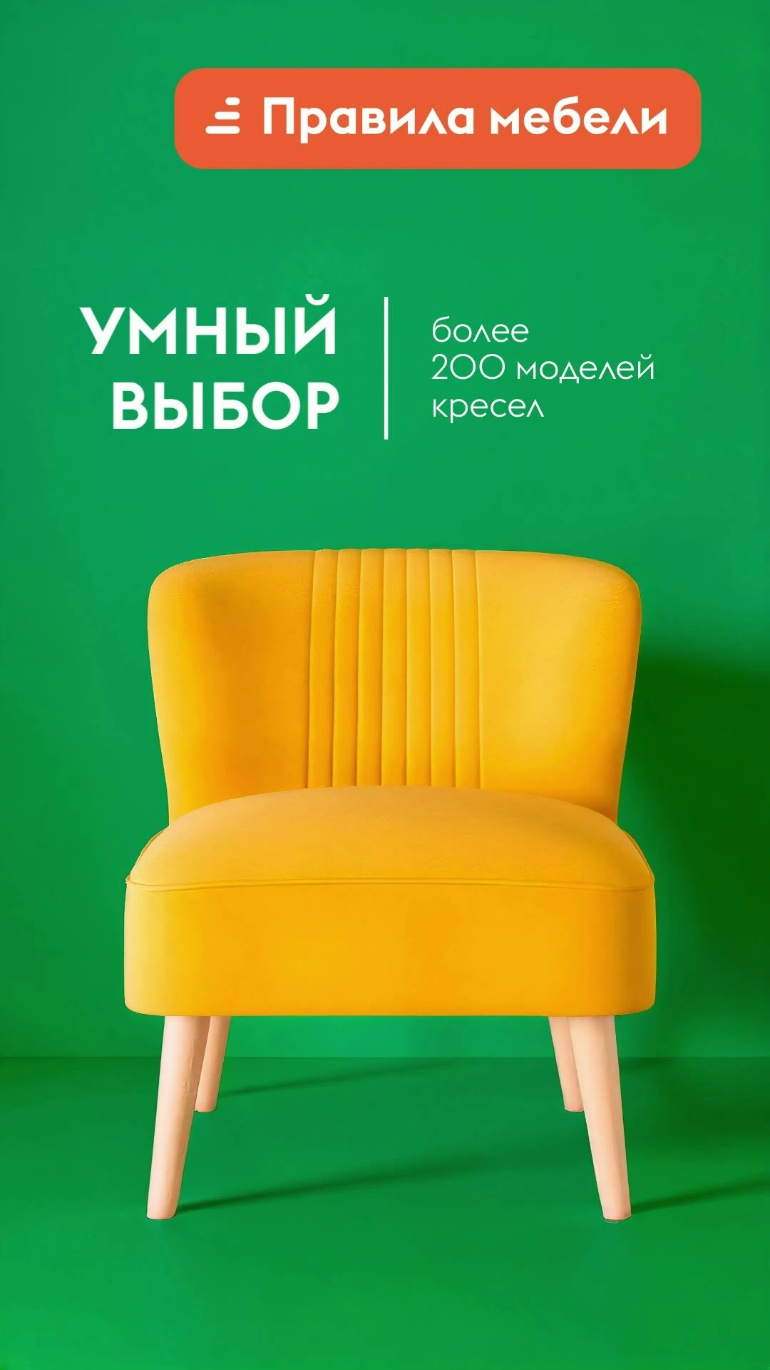 Кухонный гарнитур Агава 2 м, мебель для дома и кухни, Акация белая / Мята / столешница Калаката