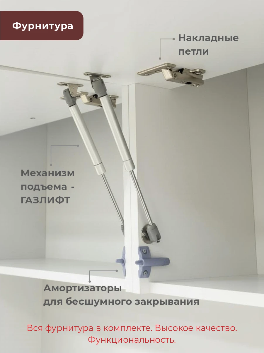 Кухонный гарнитур угловой, 3 метра, со столешницей, мойкой и сифоном в подарок Барселона, 300x160 см, Дуб вотан/Графит
