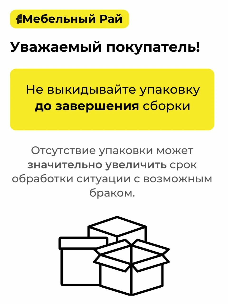Кухонный гарнитур Ника 2,4м коричневый софт/бежевый софт без столешницы МДФ/ЛДСП