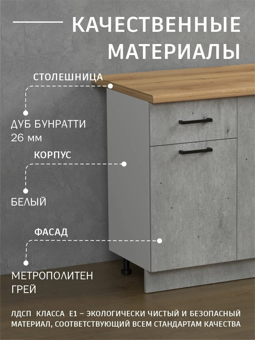 Кухня "Fortuna Kids" Мебельная Фабрика Версаль, 120х60х84 см, ЛДСП