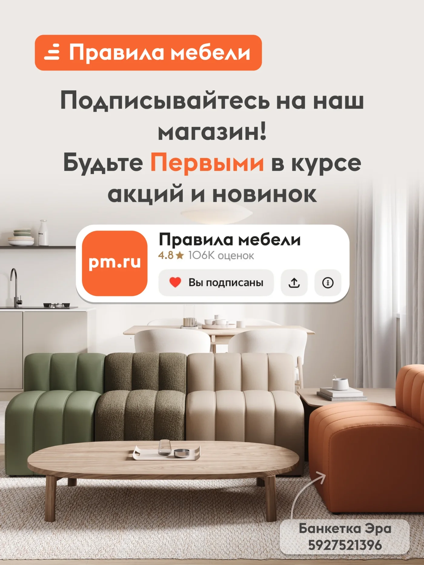 Кухонный гарнитур Хозяюшка 2.4 м, мебель для дома и кухни, Акация белая