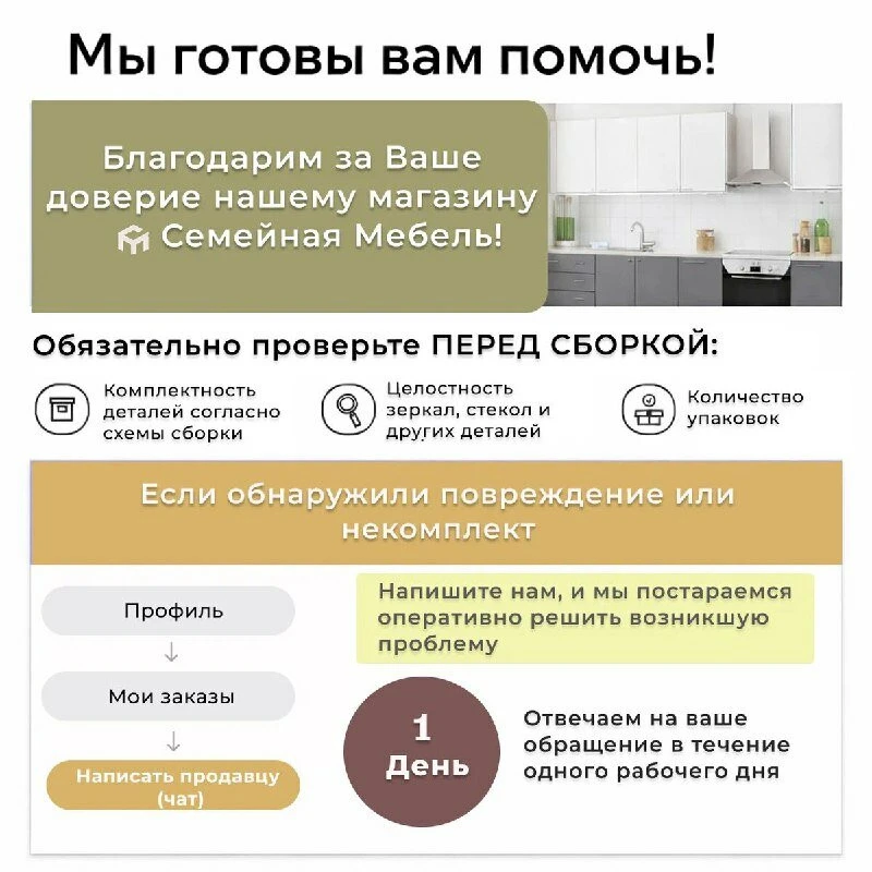 Кухонный гарнитур кухня "Арнуво" 2 м с цельной столешницей, бланж-белый мдф-ЛДСП