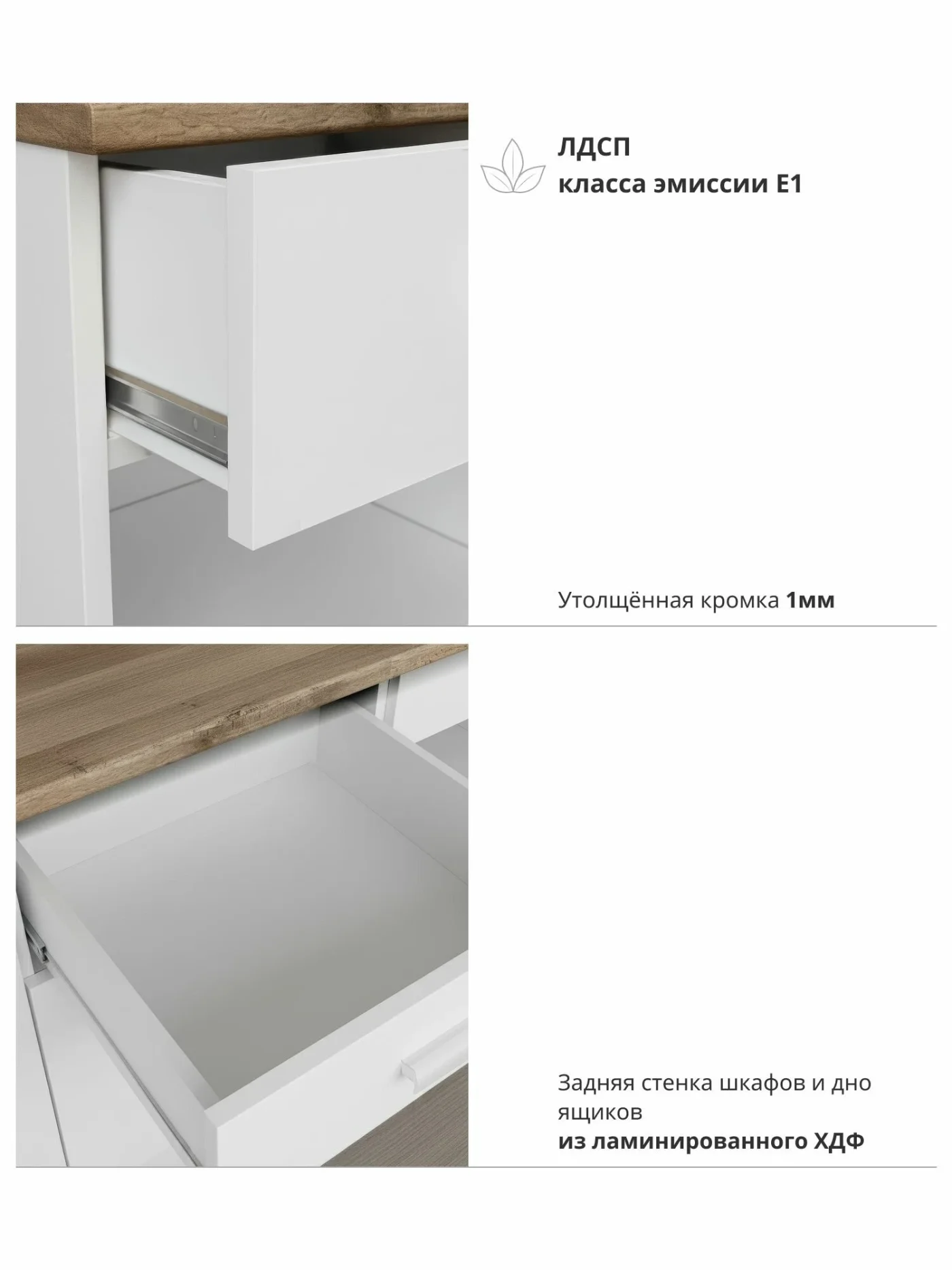 Кухонный гарнитур кухня с модулем под накладную мойку Изида, 2,5м